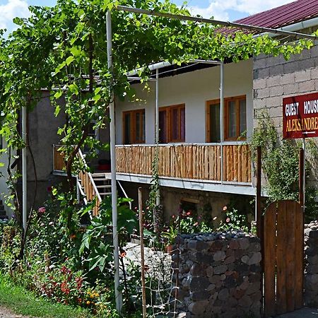 Guest House Aleksandre T'mogvi Экстерьер фото